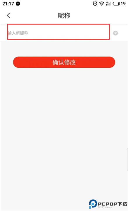 花生日记
