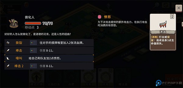 迷失幻途