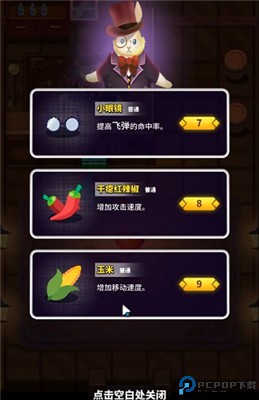 小小法师手游