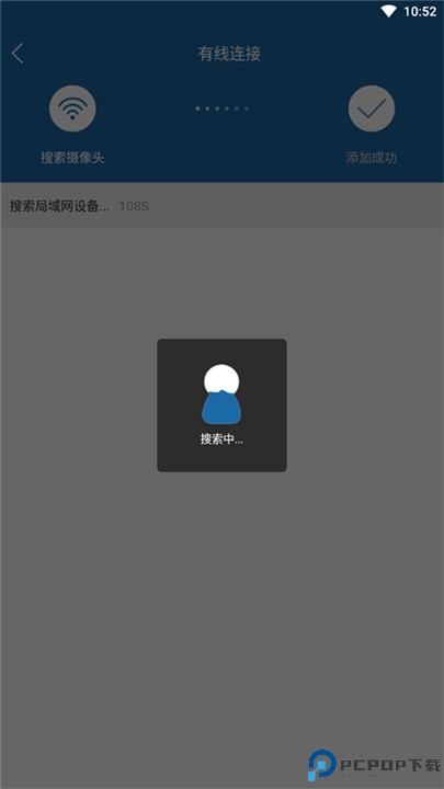 牛精灵监控