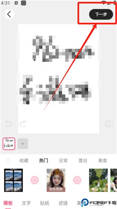 可颂app