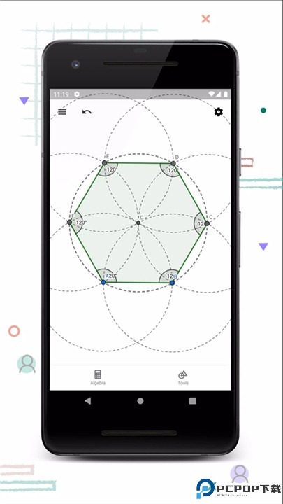 geogebra计算器套件