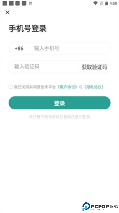 怡禾健康