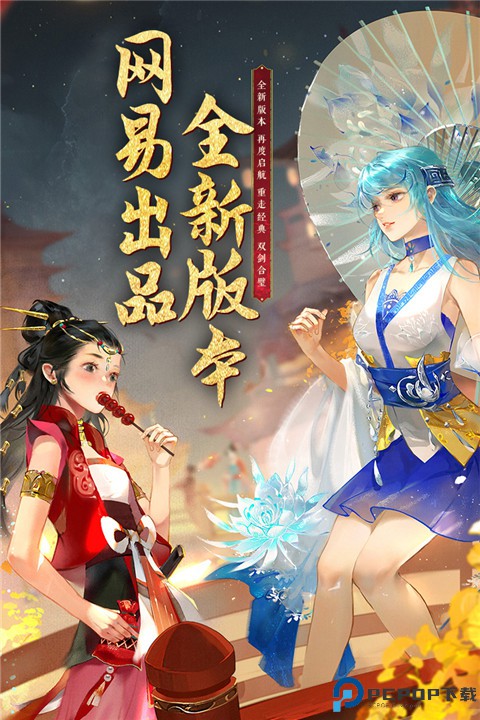 轩辕剑龙舞云山