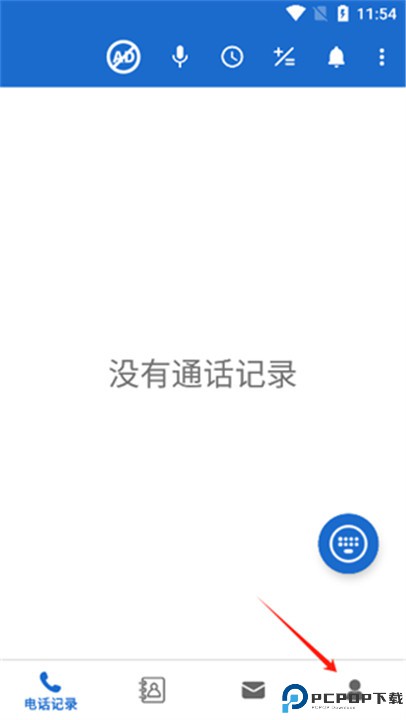 语音王手机版