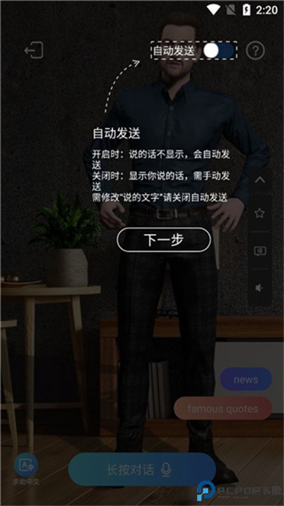 倚塔