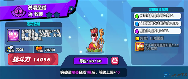 小鸡出击手游