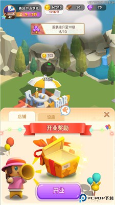 山海小镇手游