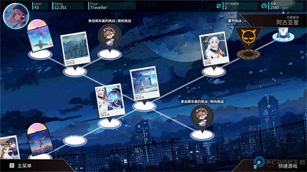 rotaeno旋转音律手游