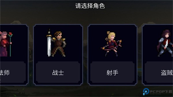 黑暗崛起手机版