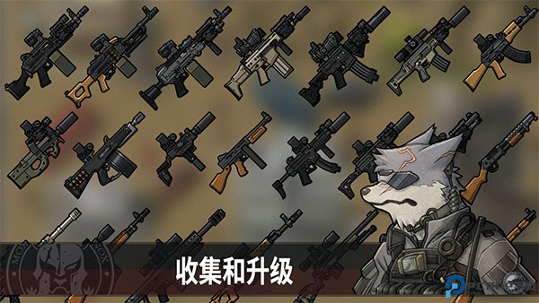 物种战争灭绝手游