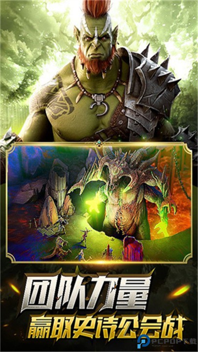 突袭暗影传说手游