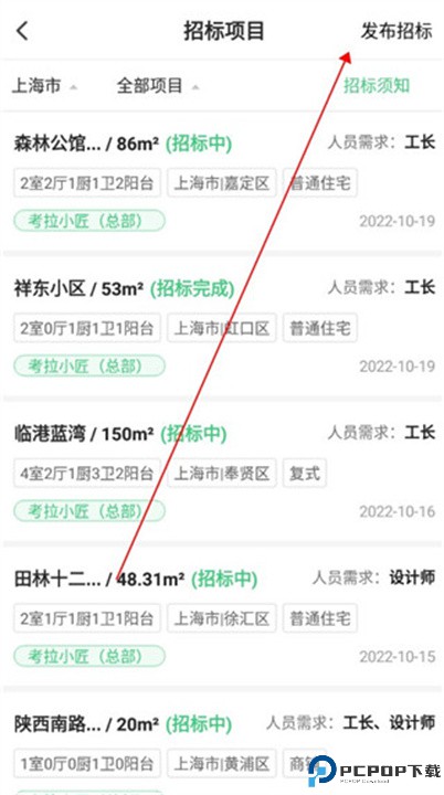 考拉小匠