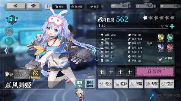 拂晓