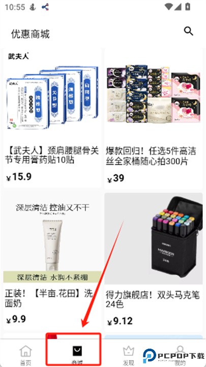 应用坊
