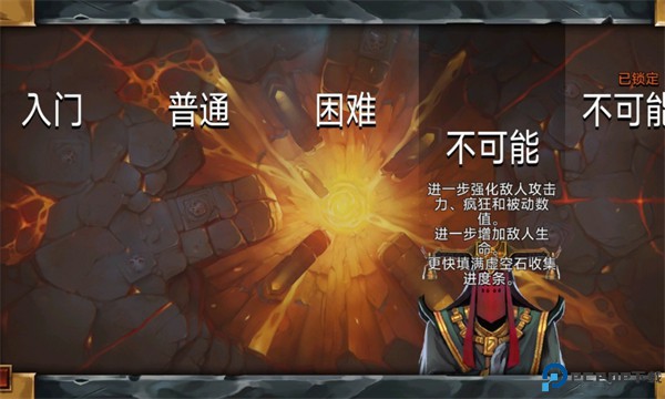 虚空穹牢手机版