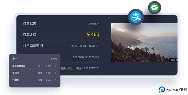 阿哈路书