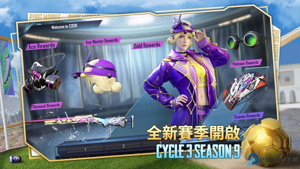 绝地求生体验服地铁逃生版