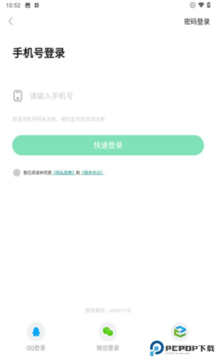 快乐学堂app