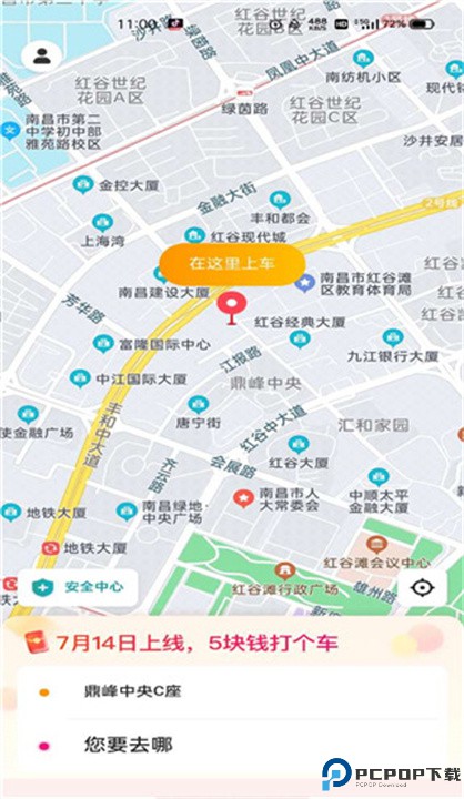 小拉出行