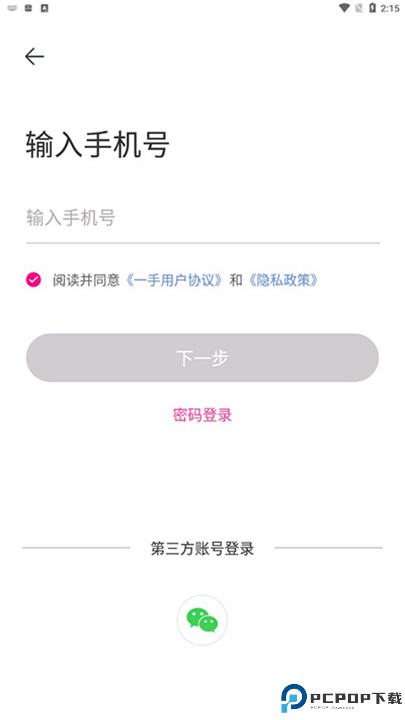 一手服装批发