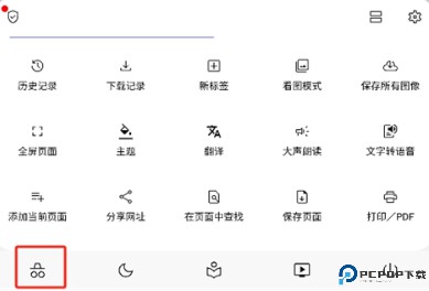 soul浏览器