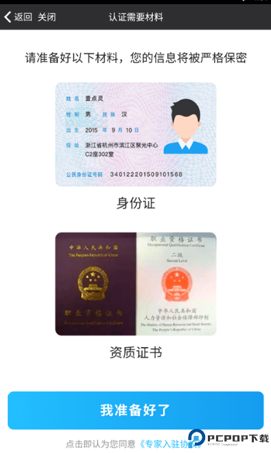 壹点灵心理咨询