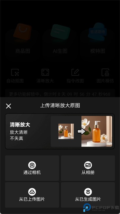 图生生