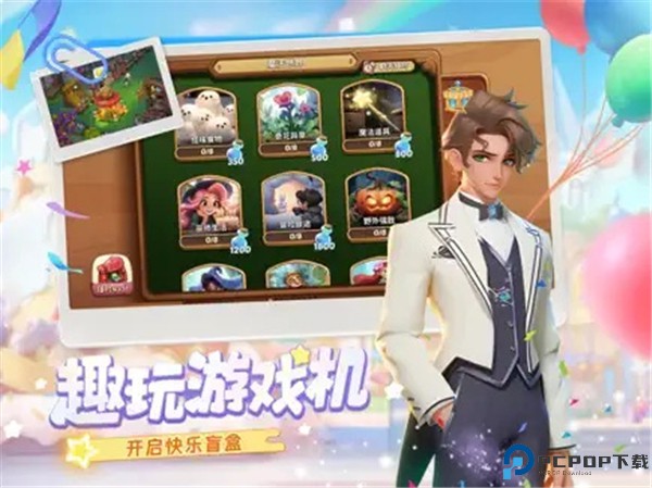 梦幻魔法屋手机版