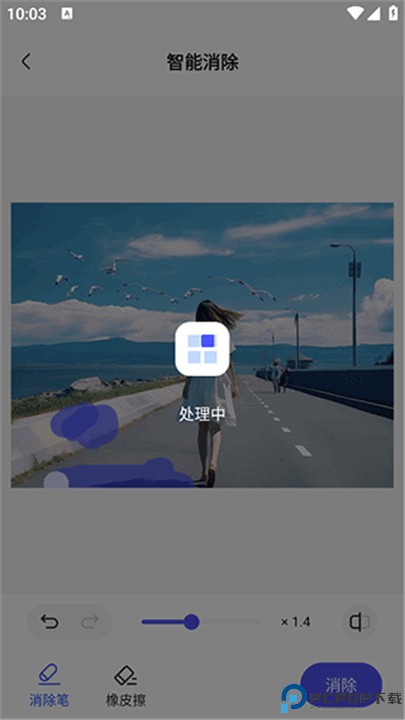 360AI办公软件