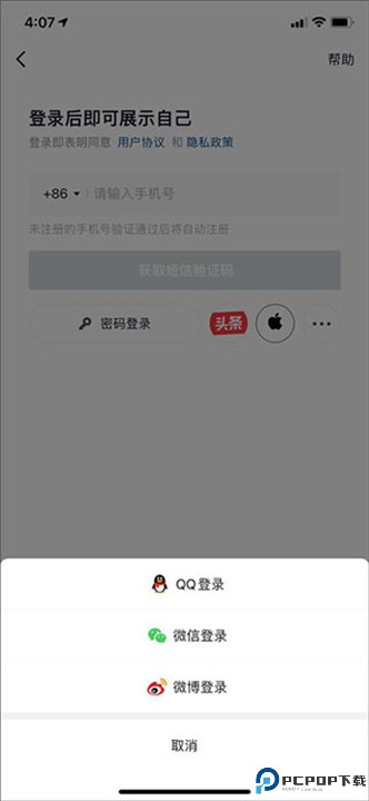 抖音