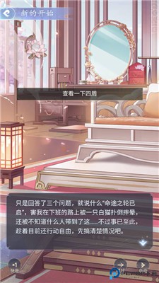 卿云之上
