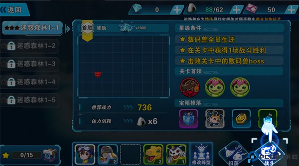 究极宝贝