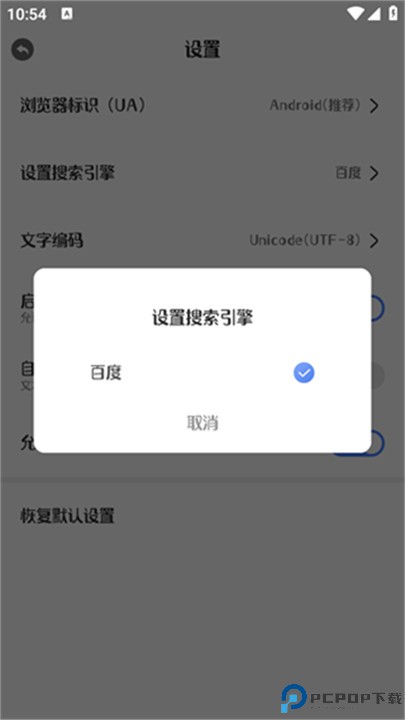 迷你浏览器手机版