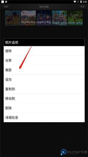 美图看看