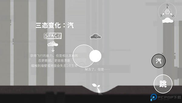水相手游