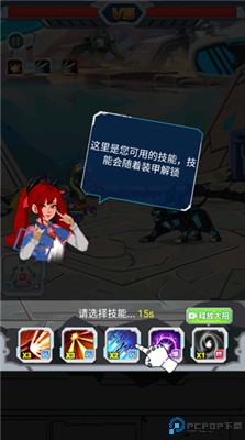 机甲小英雄手机版