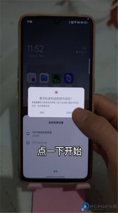 天天跳绳安卓