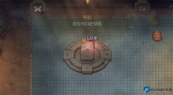 最后一场游戏
