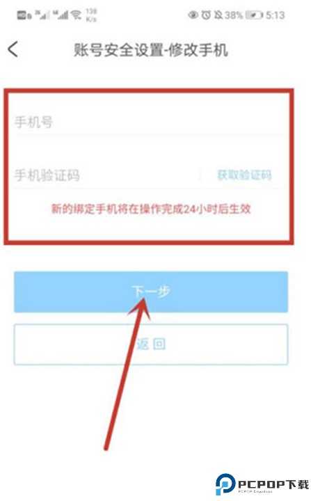 米哈游通行证app