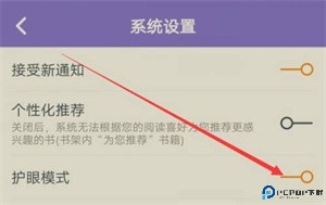 点众小说