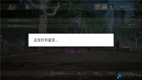 酷约运动手机