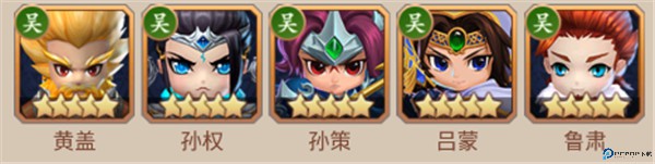 真战三国