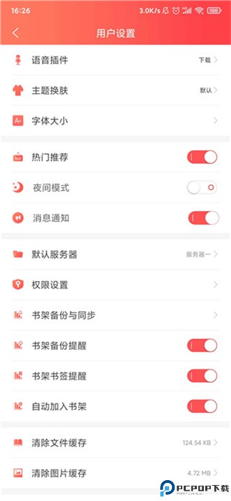 飞卢小说