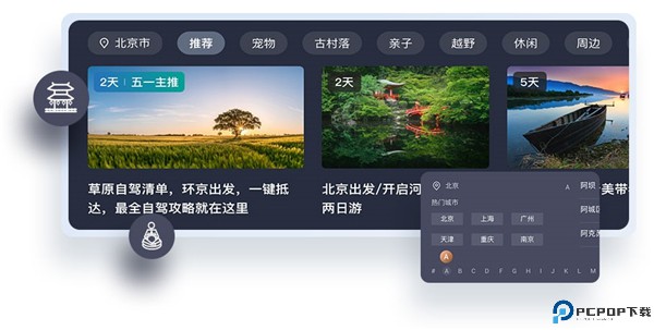 阿哈路书