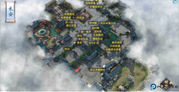 大唐无双