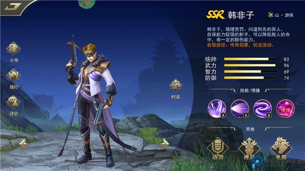 龙战于野