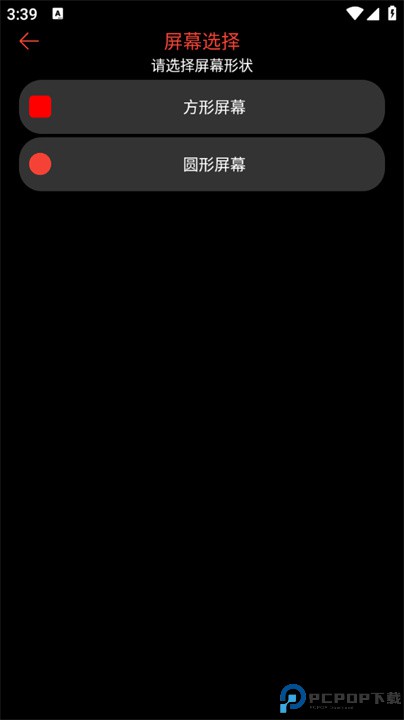 腕能阅读