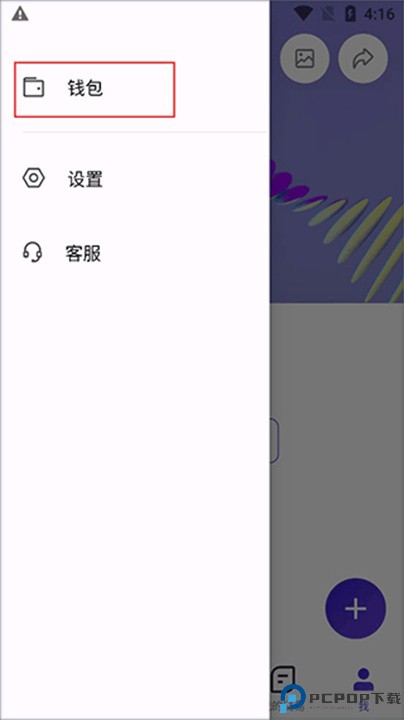 临界app安卓版