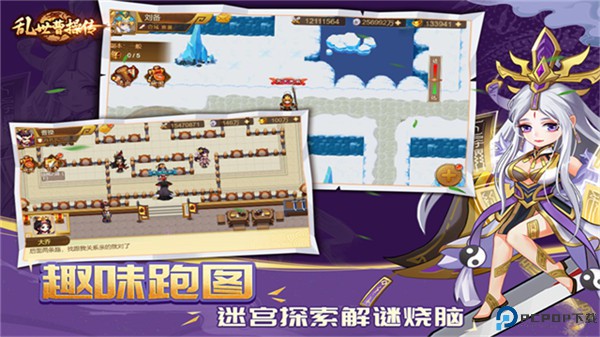 乱世曹操传手游